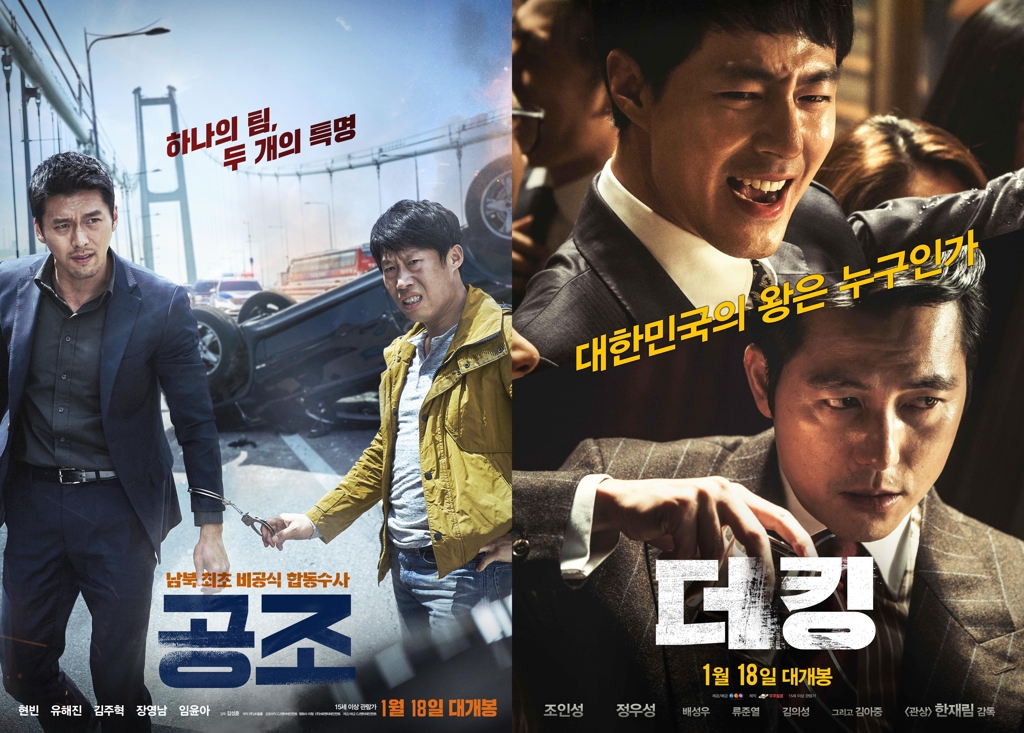 상반기 극장 관객 첫 1억명 돌파할 듯…4년 연속 외화강세 - 1