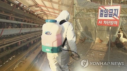 "AI 원천 차단" 충북도 휴업보상제 시범 시행 - 1