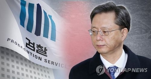 '우병우 사단'이 뭐길래…"살생부 될까" 긴장하는 검찰 - 1