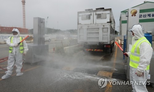 군산 도로에서 축산차량 방역소독