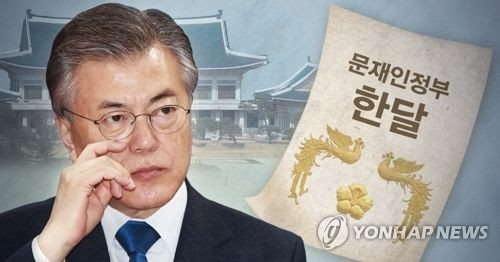 여야, 새정부 한달…"준비된 대통령" vs "보여주기 반쪽소통" - 1