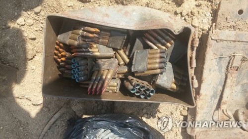 발견된 실탄.