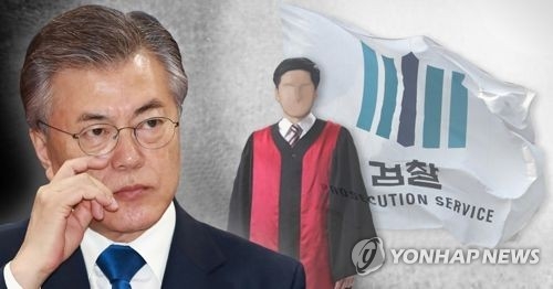 檢 특수활동비 '돈봉투' 안되려면…"기록물로" "영수증제출" - 3