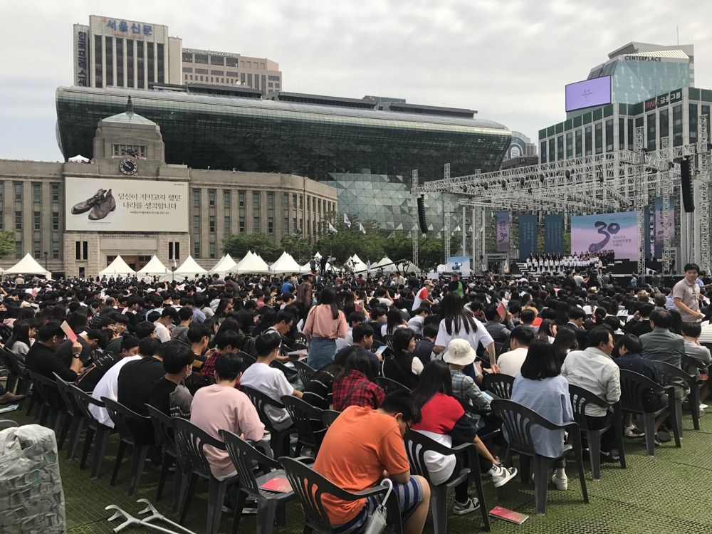 6.10항쟁 기념식
