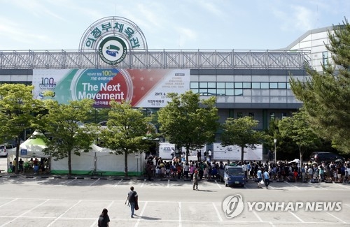 미2사단 창설 기념 콘서트 보러온 청소년들