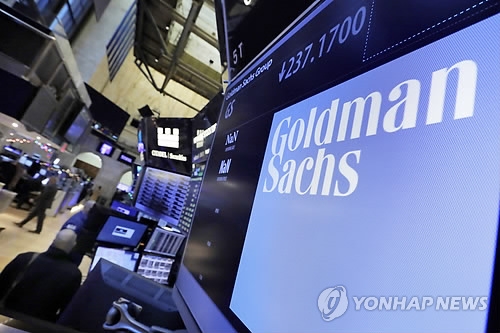 골드만삭스·RBS·BBVA 등 외국계은행 3곳 한국 철수 - 1