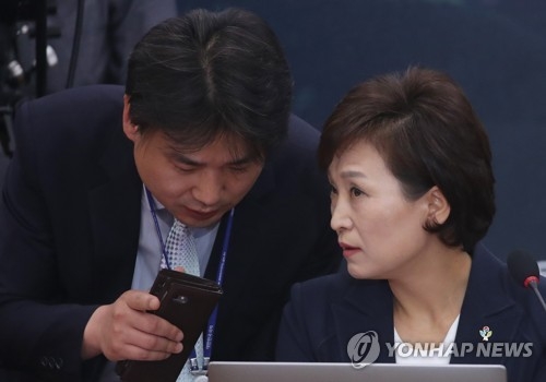 김현미 "제 논문 많이 부족하나 표절 주장엔 동의 어렵다" - 1