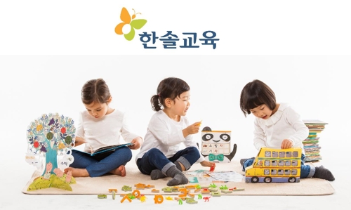 다양한 교구를 통해 언어감각을 즐겁게 익힐수 있는 신기한 한글나라