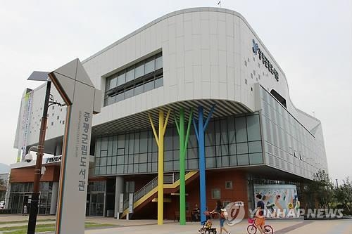 연합뉴스 자료 사진