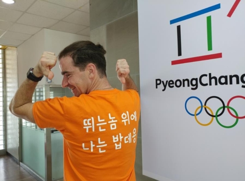 (서울=연합뉴스) 이영호 기자 = 보프 더용(41·네덜란드) 한국 스피드스케이팅 대표팀 코치가 16일 태릉선수촌에서 연합뉴스와 인터뷰를 마친 뒤 선수들이 선물한 티셔츠를 입고 포즈를 취하고 있다.