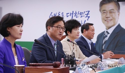 與 "정치적목적 운영위 소집 반대…한국당, 운영위원장 내놔야" - 1
