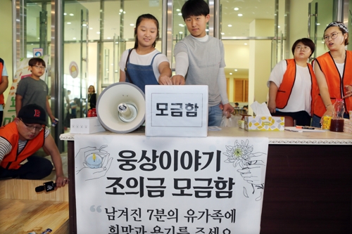 용기 내세요