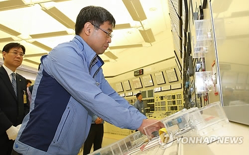 전력공급 차단되는 고리원전 1호기