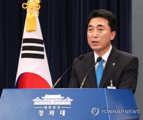 박수현 청와대 대변인