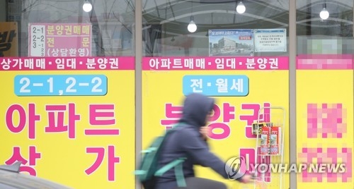 집값 치솟은 서울, 강북은 전매금지·강남은 재건축 규제 - 2