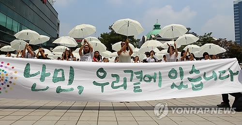 난민관련행사들이 펼친 세계난민의 날 기념 플래시몹