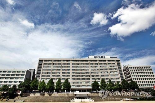 명지대학교