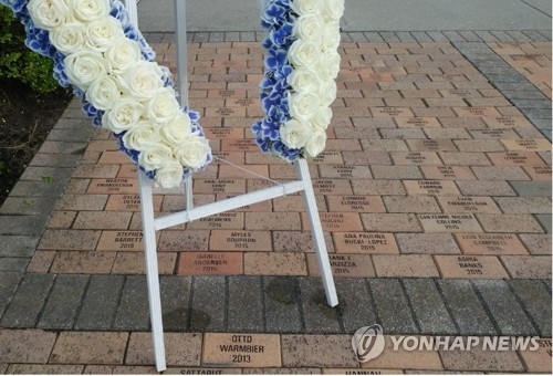 (신시내티<美 오하이오州>=연합뉴스) 이준서 특파원 = 북한에 장기간 억류됐다가 혼수상태로 송환된 뒤 사망한 미국 대학생 오토 웜비어(22)의 장례장이 마련된 '와이오밍 고등학교'에 추모 조화가 그의 이름이 새겨진 벽돌 위에 놓여져 있다. 우웜비어는 지난 2013년 이 학교를 졸업했다. 2017.6.22 jun@yna.co.kr
