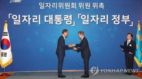 문재인 대통령과 김주영 한국노총 위원장(왼쪽)