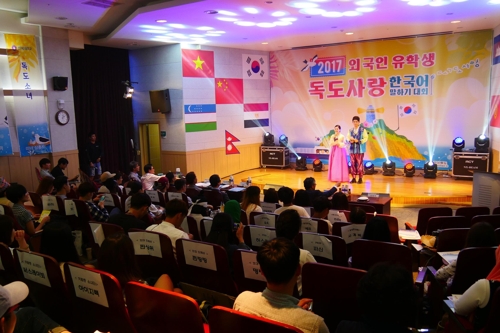 외국인 유학생 눈에 비친 한국 땅 '독도'