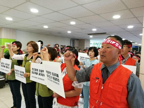 전국보건의료노동조합 경기도의료원 의정부병원지부 제공