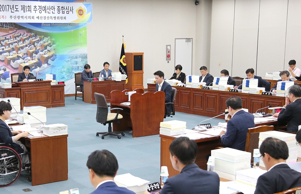 부산시의회 예결특위 2017년 추경 심사