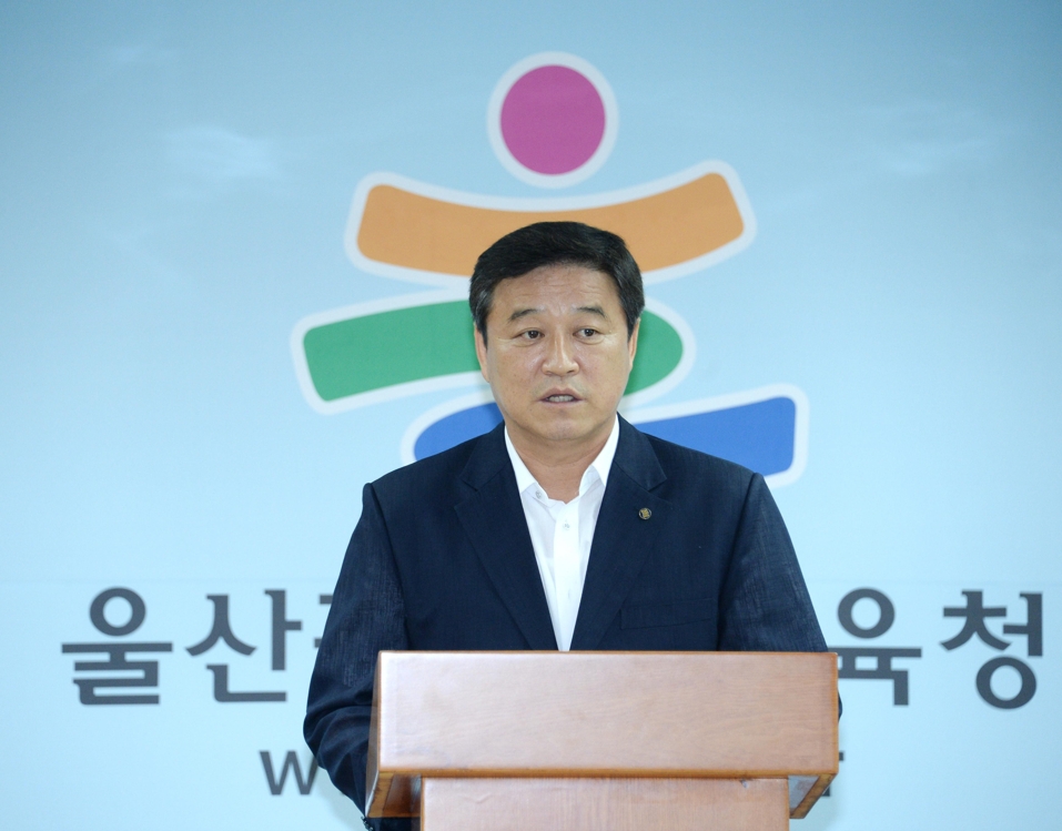 이성걸 울산교총 회장