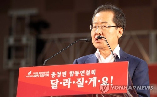 연설하는 홍준표 후보