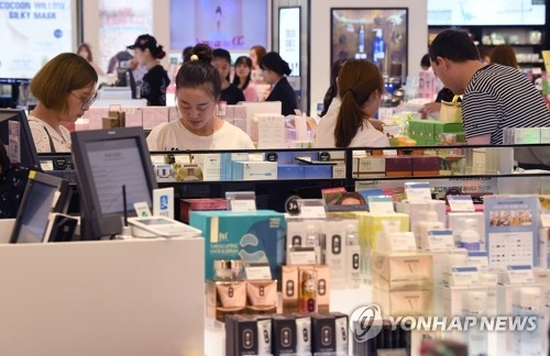 국내 면세점에서 화장품 쇼핑을 하는 고객들 [연합뉴스 자료사진]