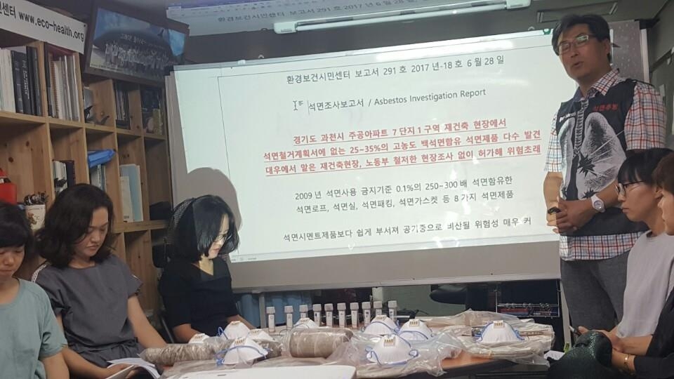 28일 오전 서울 종로구 환경보건시민센터 사무실에 최예용 환경보건시민센터 소장이 경기도 과천 재건축 현장 조사보고서를 발표하고 있다. 2017.6.28khj91@yna.co.kr