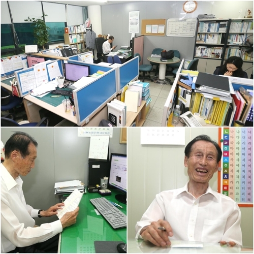 김정우 제주시 다문화가족지원센터장