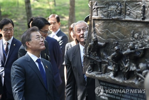 장진호 전투기념비 보는 문 대통령