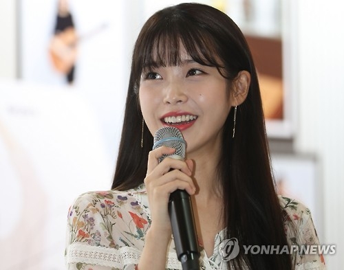 아이유
