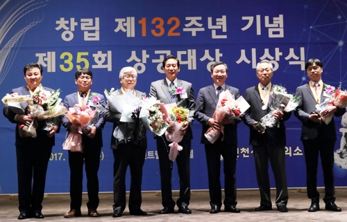 인천상의 창립 132주년 기념식