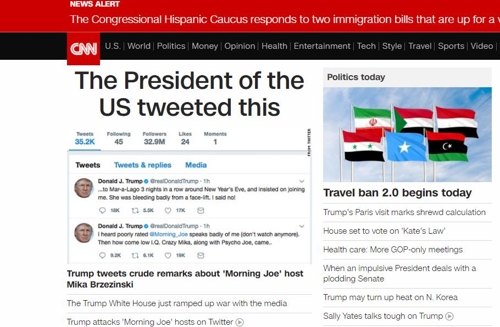 cnn 홈페이지 캡쳐