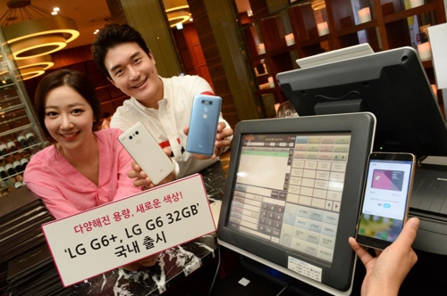LG G6+, G6 32GB 출시