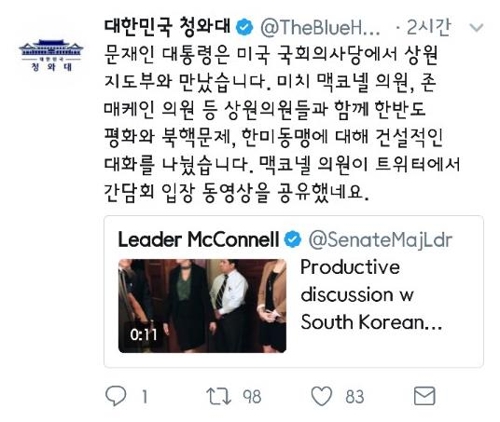 靑, SNS로 文대통령 방미상황 '실시간 공유'…현지반응도 전달 - 1