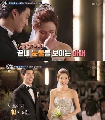 일라이와 아내 지연수씨