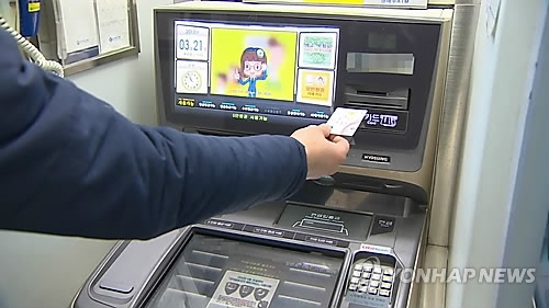 은행 ATM
