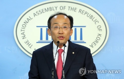 추경호 의원