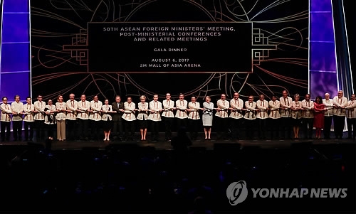 각국 외교 수장들이 6일 열린 아세안지역안보포럼(ARF) 전야 만찬장에서 손을 엇갈려 잡으며 기념촬영하는 모습. (마닐라 AFP=연합뉴스)
