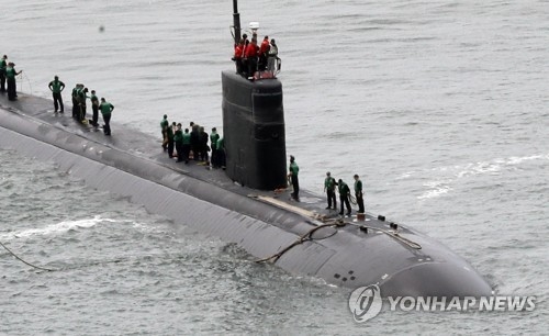 지난 6월 부산에 입항한 미 핵잠수함 '샤이엔'