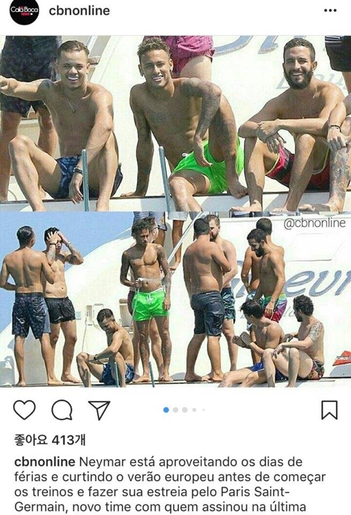 인스타그램 캡처