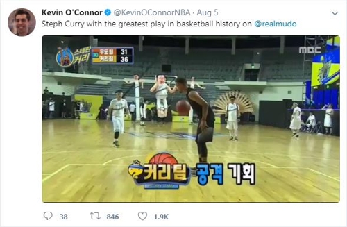 NBA 스타 커리 '무한도전' 출연 영상, 미국서도 화제 - 2
