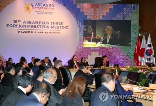 (마닐라=연합뉴스) 김현태 기자 = 강경화 외교부 장관이 7일 오전(현지시간) 필리핀 마닐라의 '필리핀 인터내셔널 컨벤션 센터(PICC)'에서 열린 '아세안+3(한ㆍ중ㆍ일)' 외교장관 회의에서 발언하고 있다. 2017.8.7