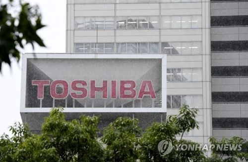 도시바(東芝)