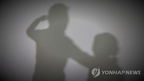 가정폭력 CG