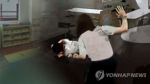 "수업 집중 안 한다" 자폐 제자 폭행한 교사 징역형 - 1