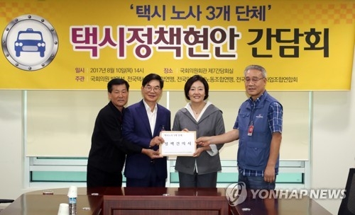 박영선 "택시 운전자 부가세 경감·복지 확대 추진" - 1