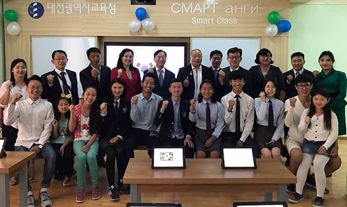 대전시교육청, 몽골에 스마트교실 2곳 구축